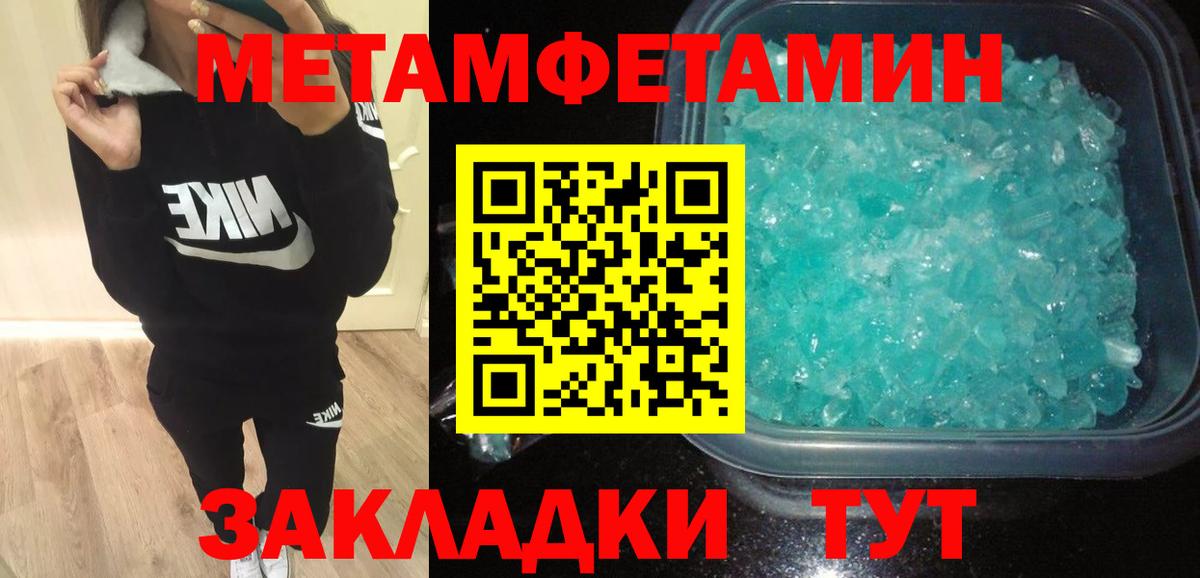 АМФЕТАМИН VHQ Аша