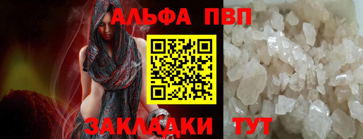А ПВП мука Аша
