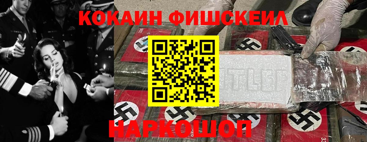 Cocaine  Вход с VPN  Аша  Кокаин Колумбийский 
