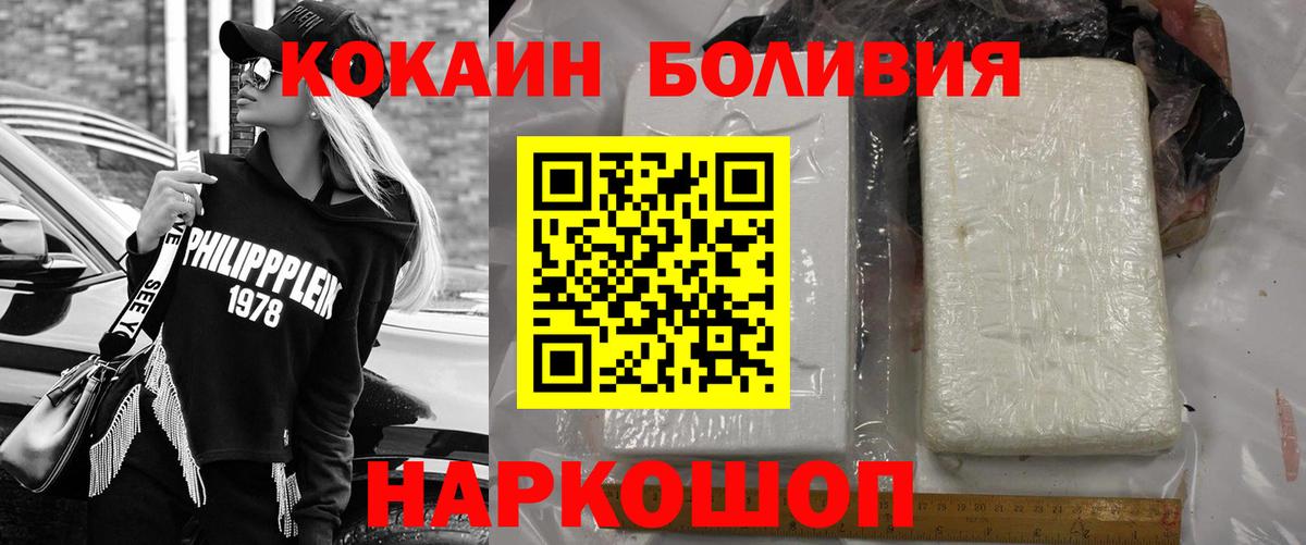 Кокаин VHQ Аша
