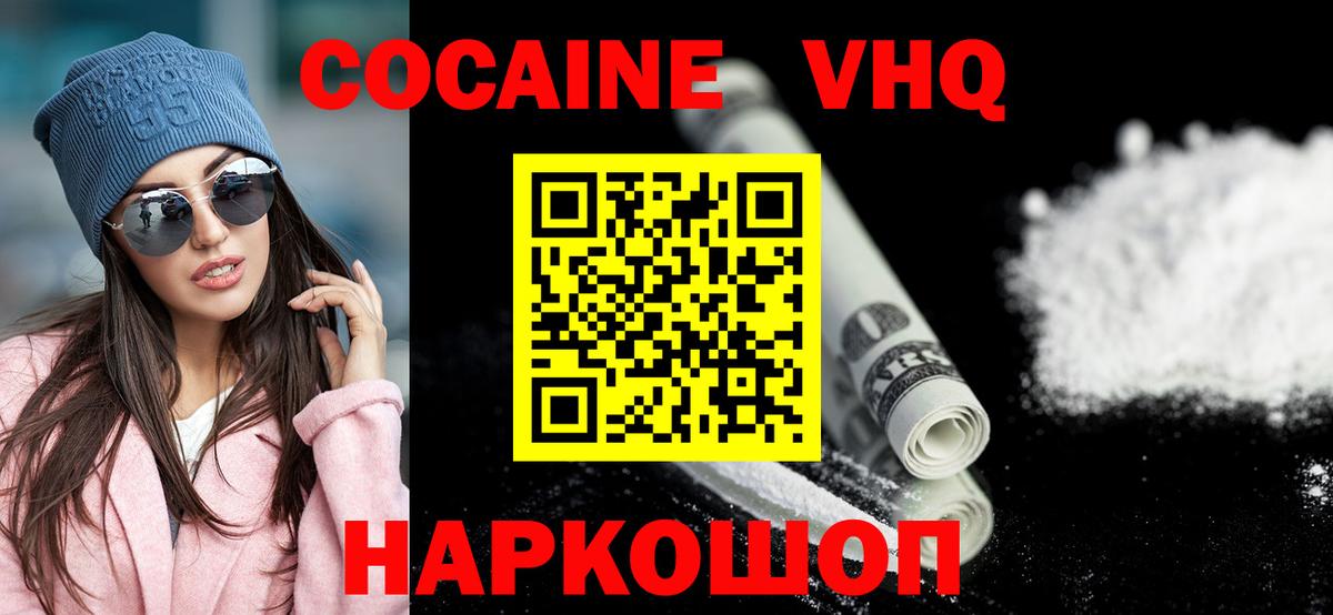 Канабис Аша