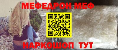 каннабис Янаул