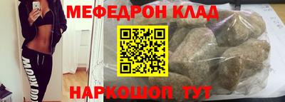 соль ск Шахты