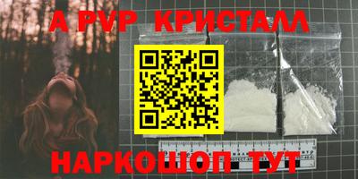 mdma Ангарск