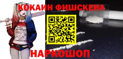 соль ск Ярцево
