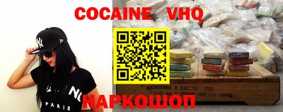 каннабис Янаул