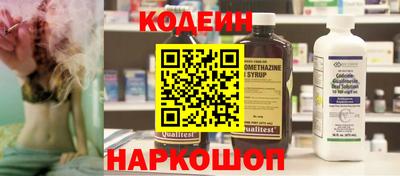 ПСИЛОЦИБИНОВЫЕ ГРИБЫ Шелехов