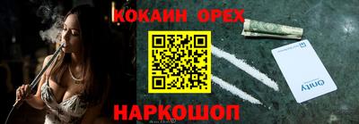 соль ск Ярцево