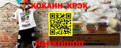 ПСИЛОЦИБИНОВЫЕ ГРИБЫ Шелехов