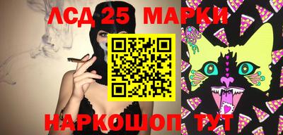 каннабис Янаул