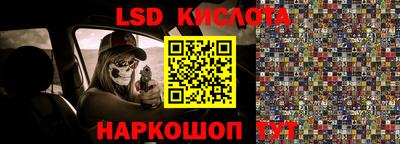 соль ск Шахты