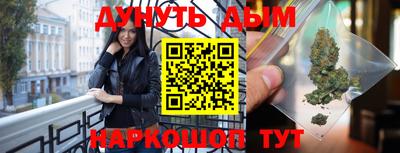 ПСИЛОЦИБИНОВЫЕ ГРИБЫ Шелехов