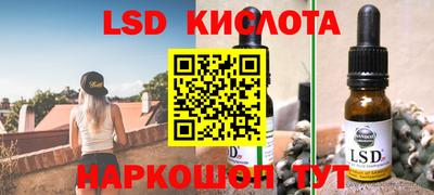 ПСИЛОЦИБИНОВЫЕ ГРИБЫ Шелехов