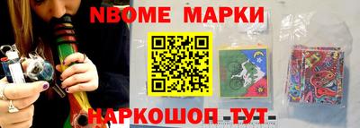 ПСИЛОЦИБИНОВЫЕ ГРИБЫ Шелехов