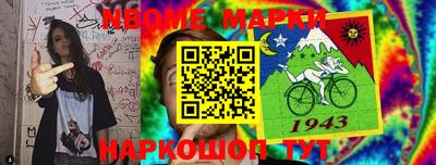 ПСИЛОЦИБИНОВЫЕ ГРИБЫ Шелехов