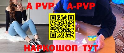ПСИЛОЦИБИНОВЫЕ ГРИБЫ Шелехов