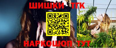 каннабис Янаул
