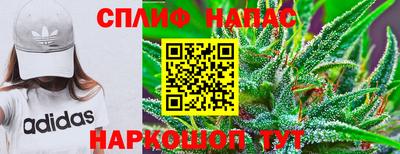 соль ск Ярцево