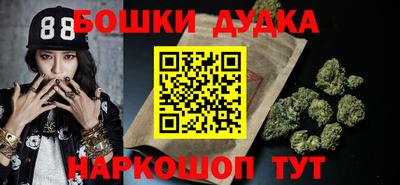 ПСИЛОЦИБИНОВЫЕ ГРИБЫ Шелехов