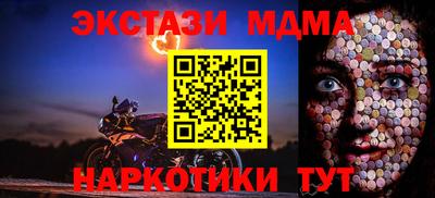 соль ск Шахты