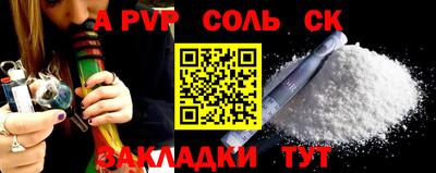 ГАЛЛЮЦИНОГЕННЫЕ ГРИБЫ Шебекино