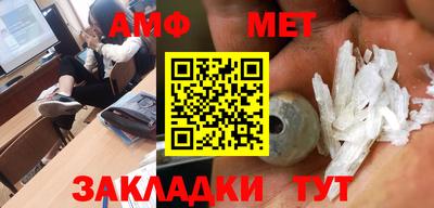 ГАЛЛЮЦИНОГЕННЫЕ ГРИБЫ Шебекино