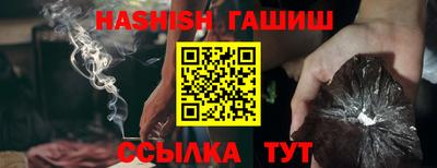 метадон Анжеро-Судженск