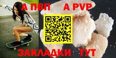 соль ск Ярцево