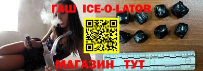 соль ск Шахты