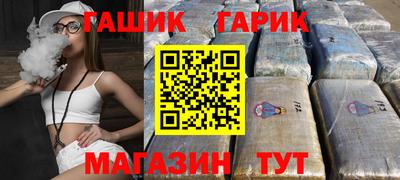 ГАЛЛЮЦИНОГЕННЫЕ ГРИБЫ Шебекино