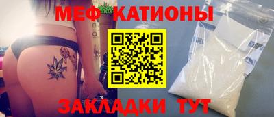 соль ск Шахты