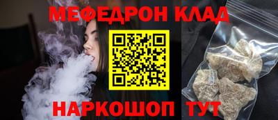 соль ск Шахты