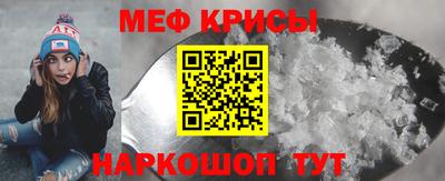 соль ск Шахты