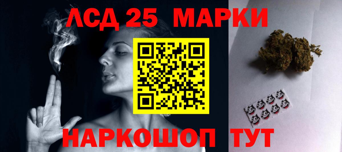 Аша  Лсд 25 экстази ecstasy  ЛСД экстази кислота  Вход с VPN 