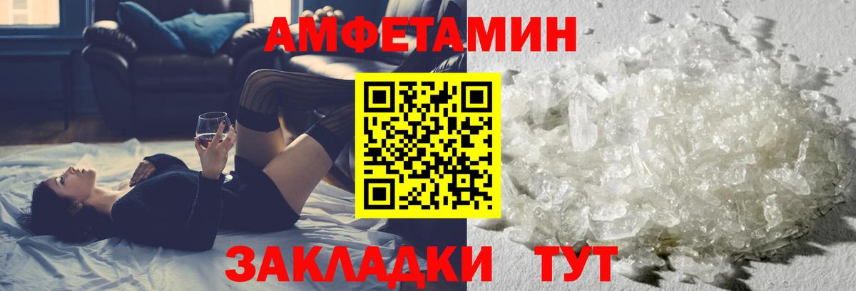 Лсд 25  Alpha-PVP СК кристаллы  Аша  Конопля  МЕФ кристаллы  Вход с VPN  КОКАИН  Гашиш  Купить наркотик 