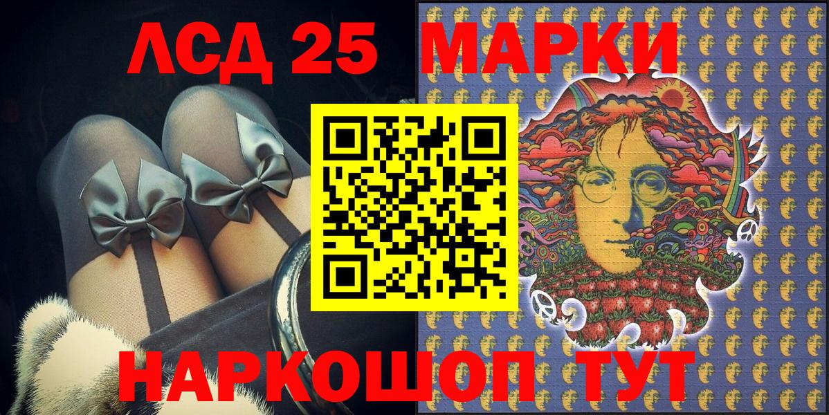 Марки N-bome 1500мкг  Вход с VPN  Марки N-bome 1500мкг  Аша 