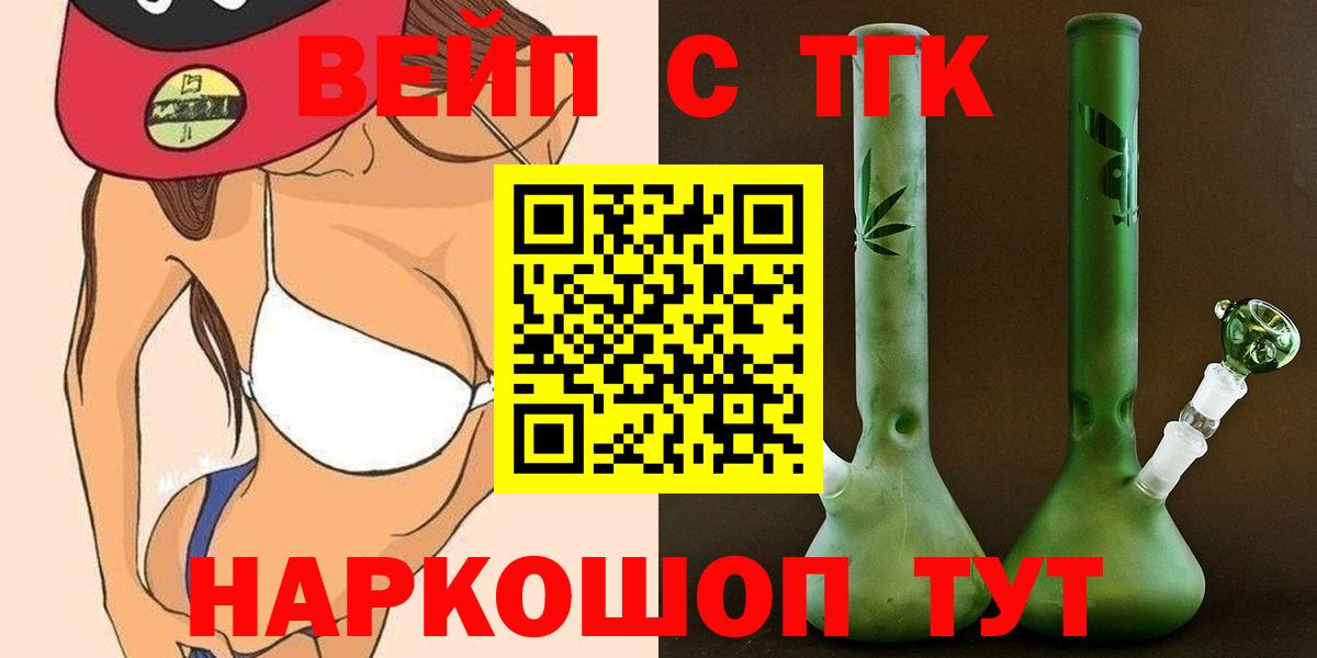 Дистиллят ТГК концентрат Аша