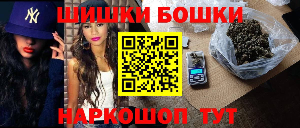 Марихуана Ganja  Вход с VPN  Аша  Конопля сатива  Канабис SATIVA & INDICA 